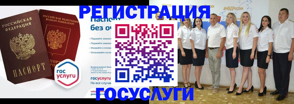 временная регистрация купить в Нефтекамске