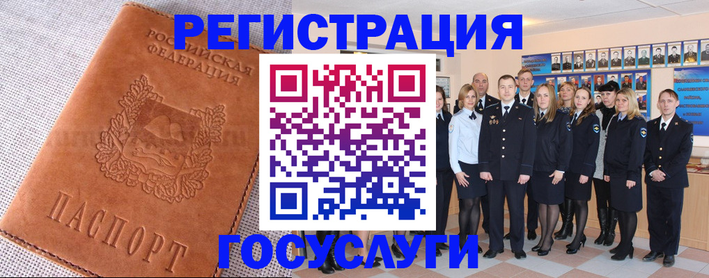 прописка регистрация в Нефтекамске